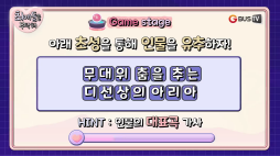최애돌_qwer 마젠타